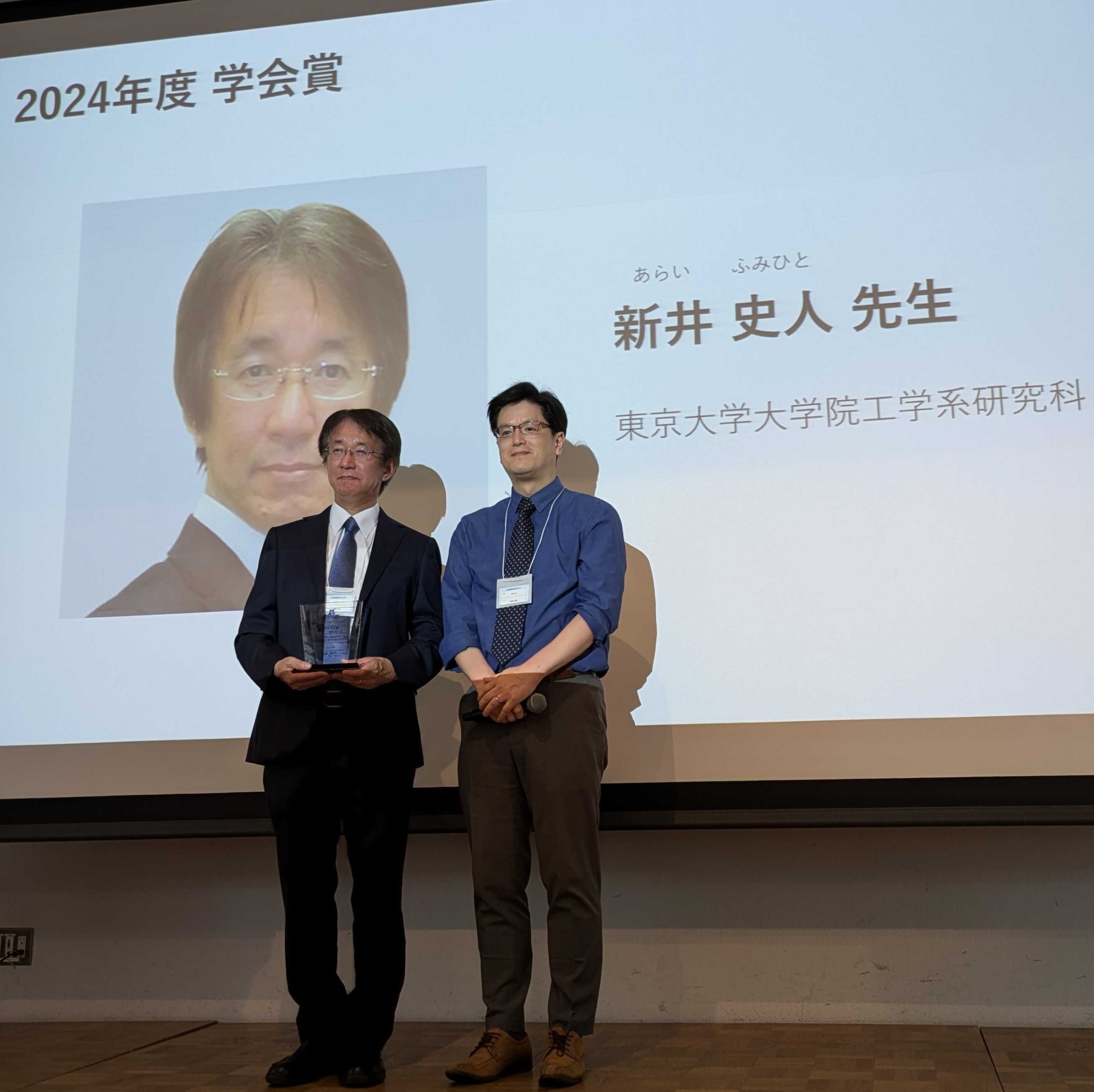 新井史人 教授　化学とマイクロ・ナノシステム学会　2024年度学会賞　受賞