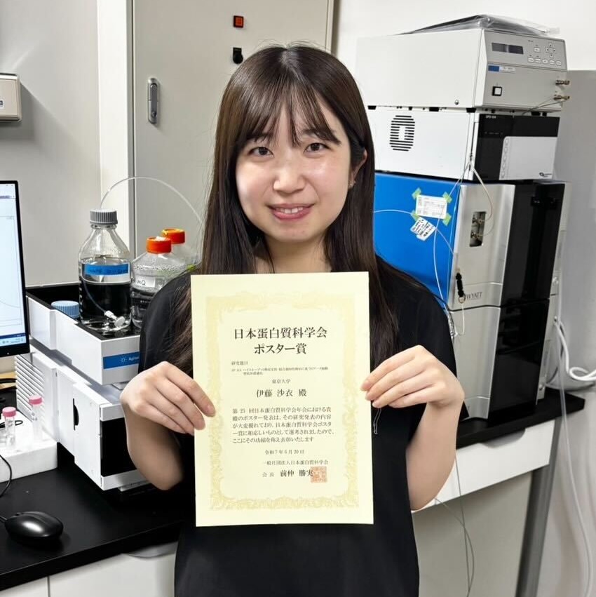 津本研究室　伊藤沙衣さん　第25回日本蛋白質科学会年会ポスター賞　受賞